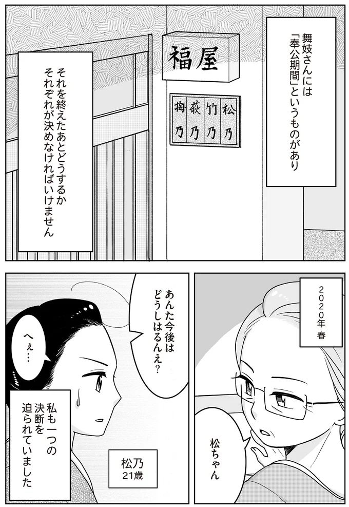 16337154.webp