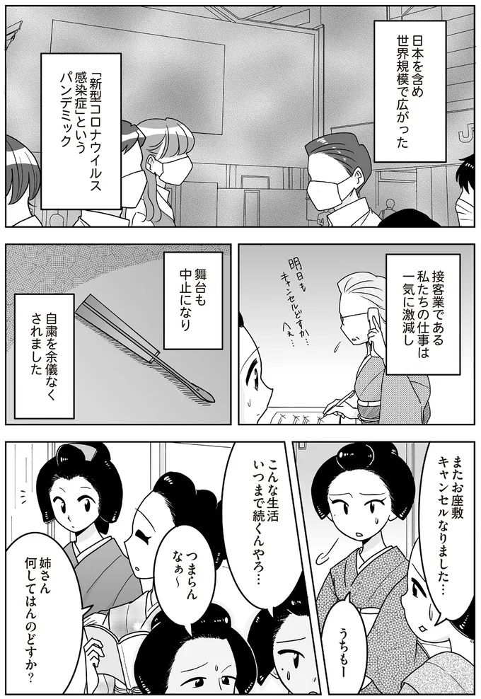16337157.webp