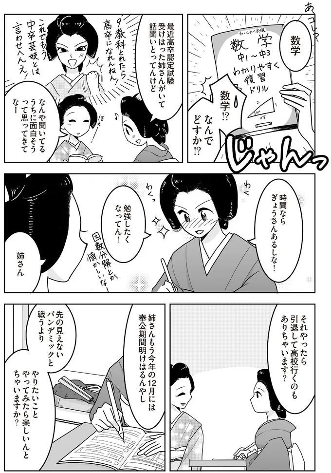 16337158.webp