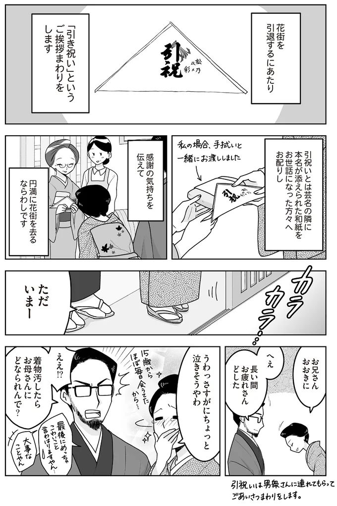 16337160.webp