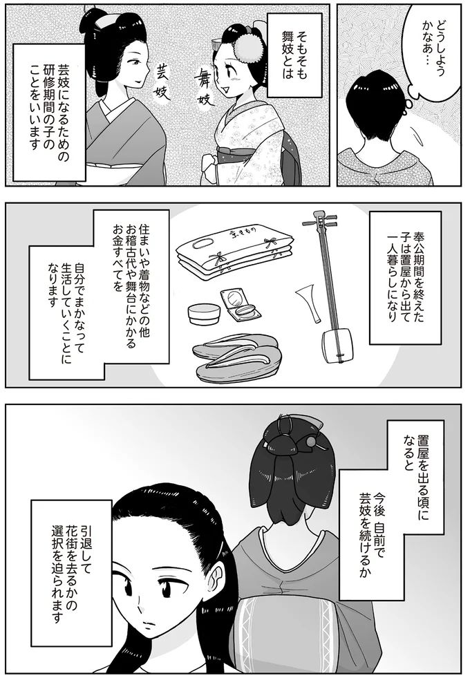 16337155.webp