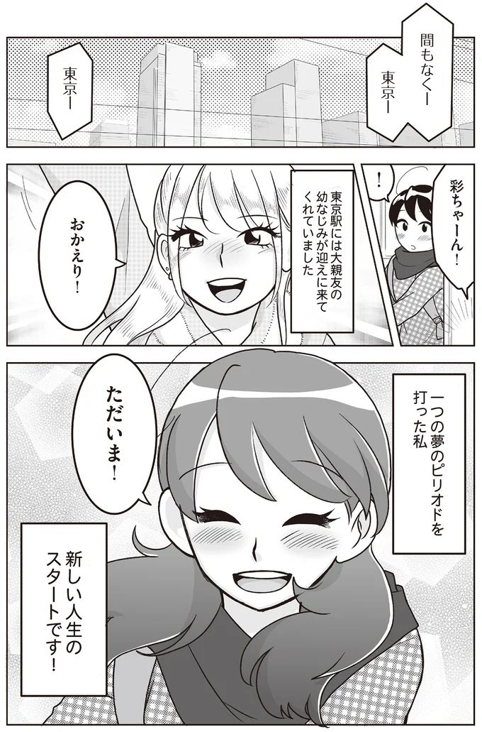16337163.webp