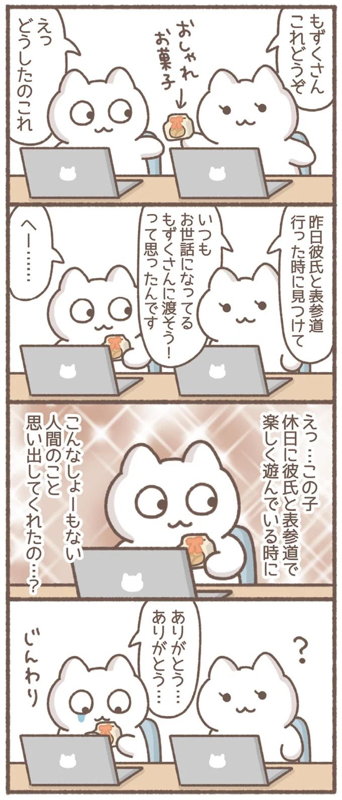 20-01.webp