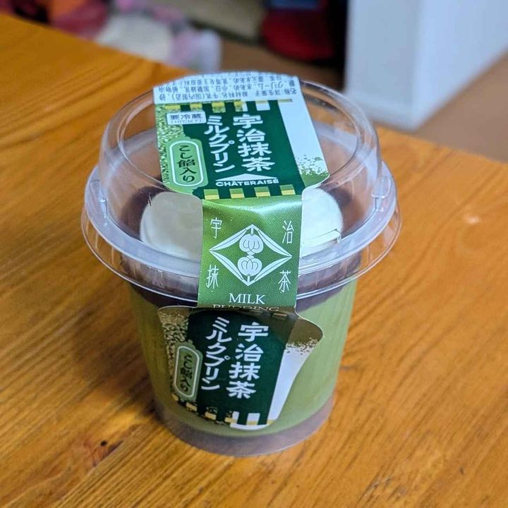 画像4: 出典：Instagram