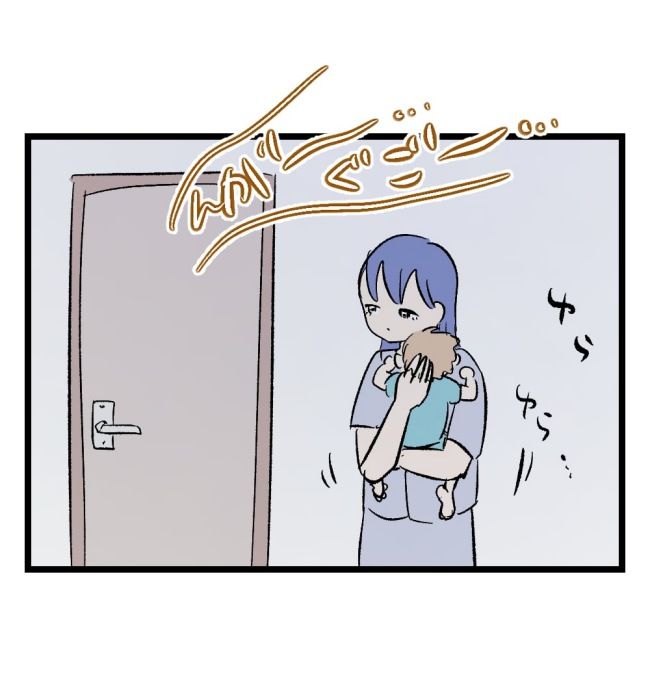 瞬間湯沸かし器夫／ますまゆ