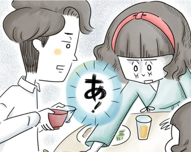 痛恨のミス…！ （C）とげとげ。／レタスクラブ
