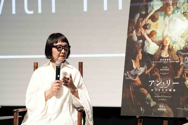 石井佳苗は劇中のアン・リーのキャラクターに驚いたと感想を述べた 撮影/編集部