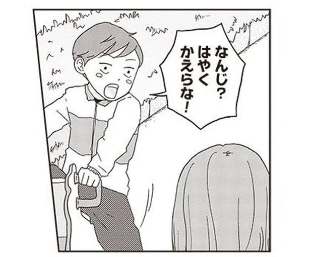 恋する相手は歯医者のお姉さん。あからさまな年少男子の行動が可愛すぎる！ （C）三本阪奈／新潮社