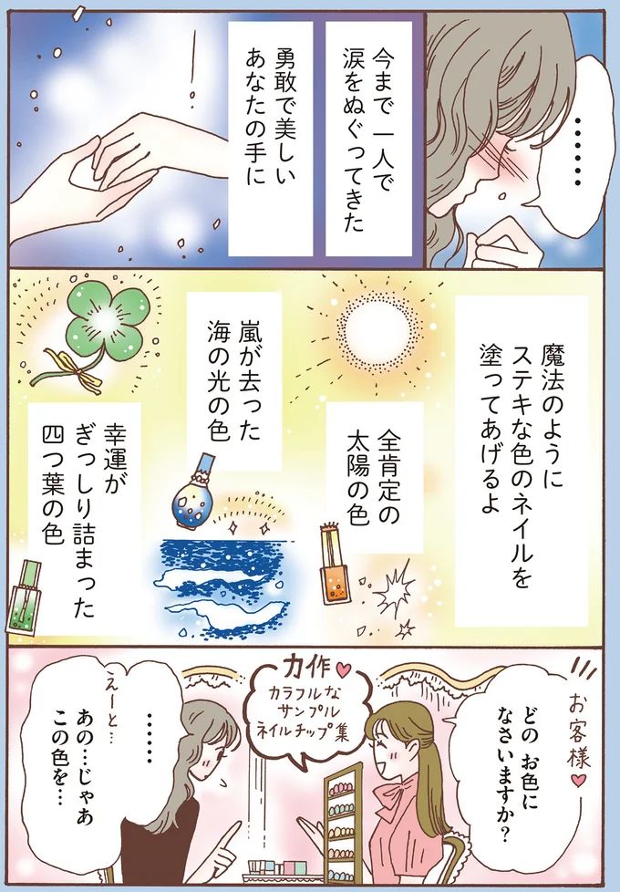 16376928.webp