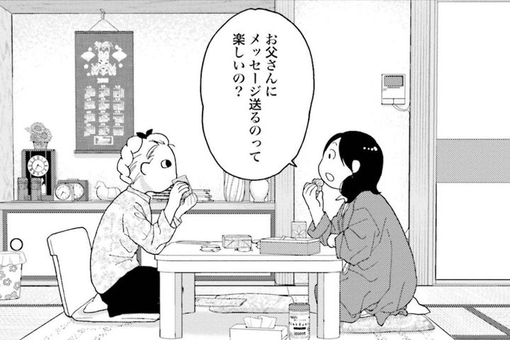 娘に心配された！死んだ夫のSNSに毎日メッセージを送っているのは変なこと？【ミカコ72歳 #3】