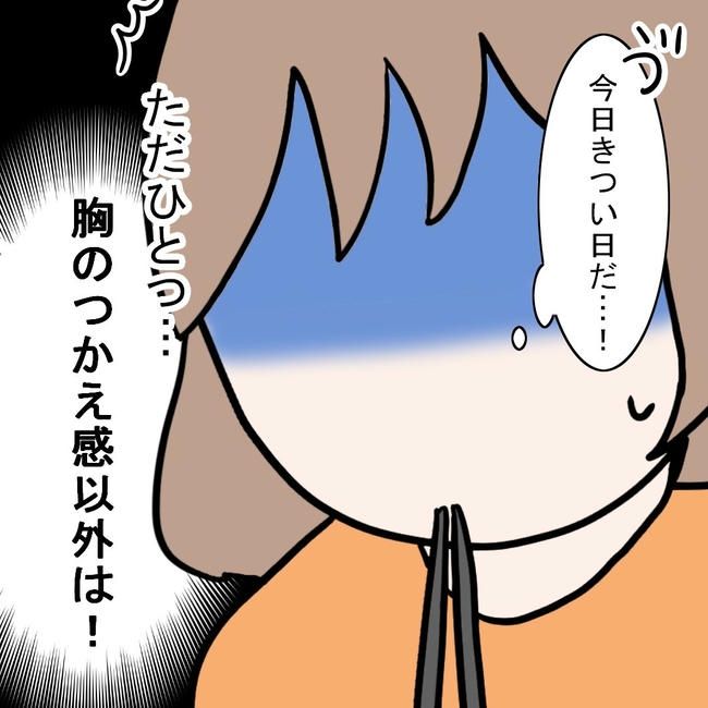 27歳第2子妊娠中に不整脈／萩原さとこ