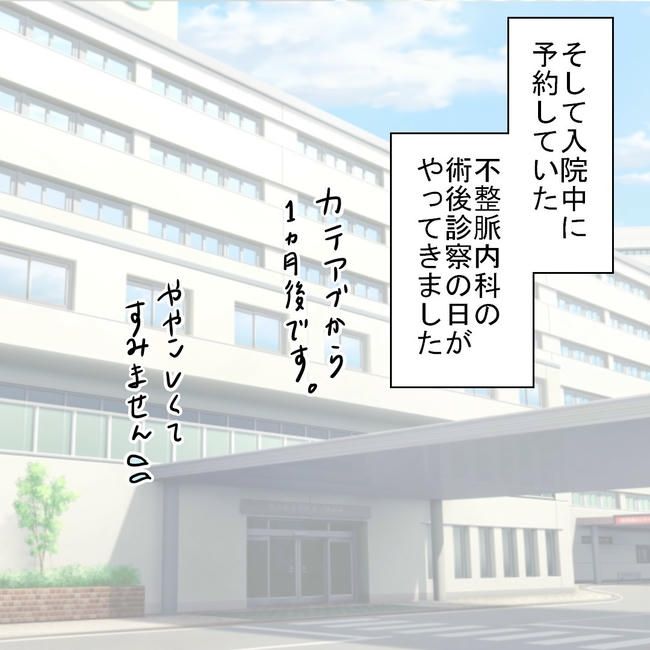 27歳第2子妊娠中に不整脈／萩原さとこ