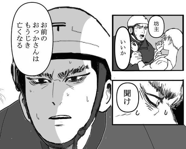 郵便配達員が少年に伝えたかったこととは…？ 送達ねこ(@jinjanosandou)