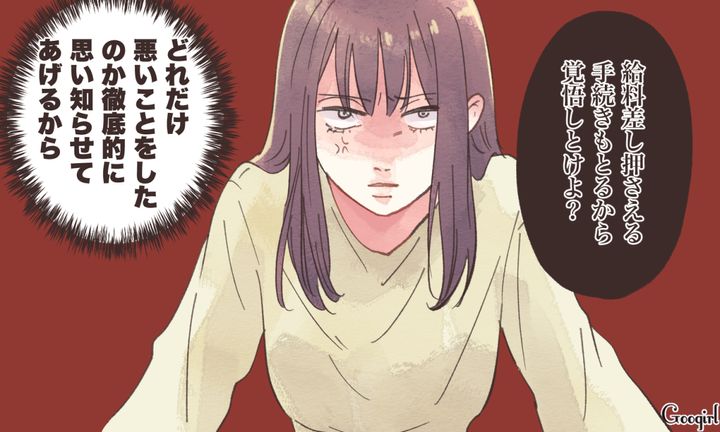 「給料差し押さえる手続きも取るから覚悟しとけよ？」養育費を出し渋る夫にキレた妻の話