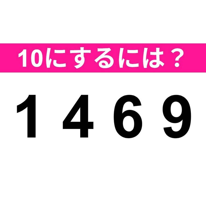 1 4 6 9
