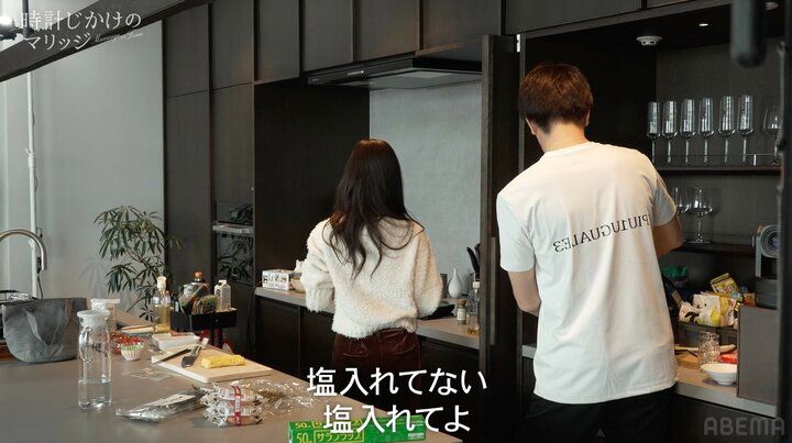 【写真・画像】34歳美人社長、料理中に話しかけてくる“婚約者”に「うるさい！」「自分で動いて」 2枚目