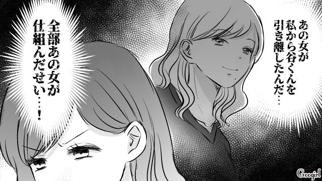 妻帯者になっていた初恋の人…現妻に成り代わるため完コピ!?「夫妻には会わせない」夫に暴走を止められた話