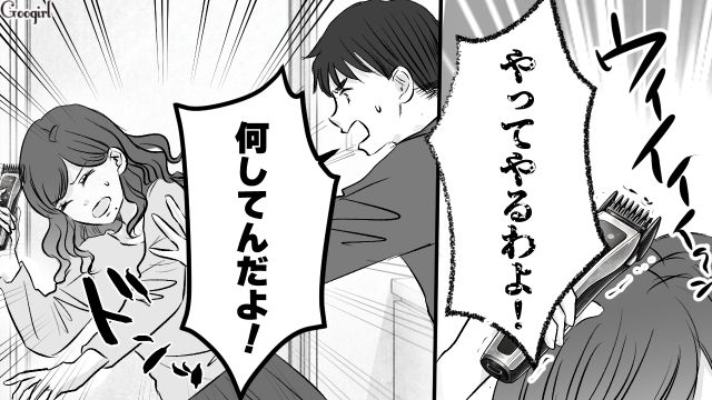 妻帯者になっていた初恋の人…現妻に成り代わるため完コピ!?「夫妻には会わせない」夫に暴走を止められた話