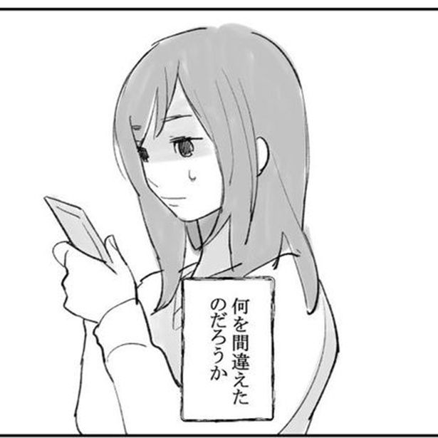 視点の違いが恐ろしい…という話 画像提供：理系女ちゃん(@rikejo_chan)