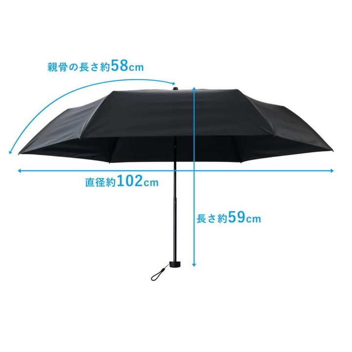 SUN DEFENCEの大きな遮光日傘（ブラック）を開いた状態。親骨約58cm・直径約102cm・全長約59cmのサイズが青い矢印で示されている