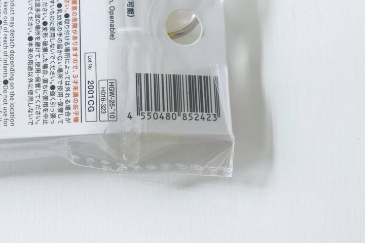 ダイソーのキーホルダー（カセットテープ風、開閉可能）のJAN