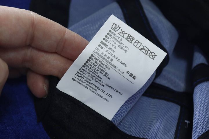 パイルバケットハット 洗濯表示