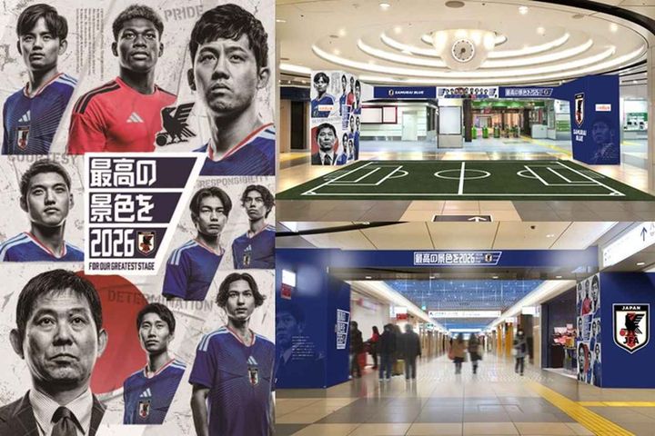 画像1: 東京駅が、サッカー日本代表一色に！「SAMURAI BLUE TOKYO STATION 2026」開催…6月12日から期間限定店舗も設置