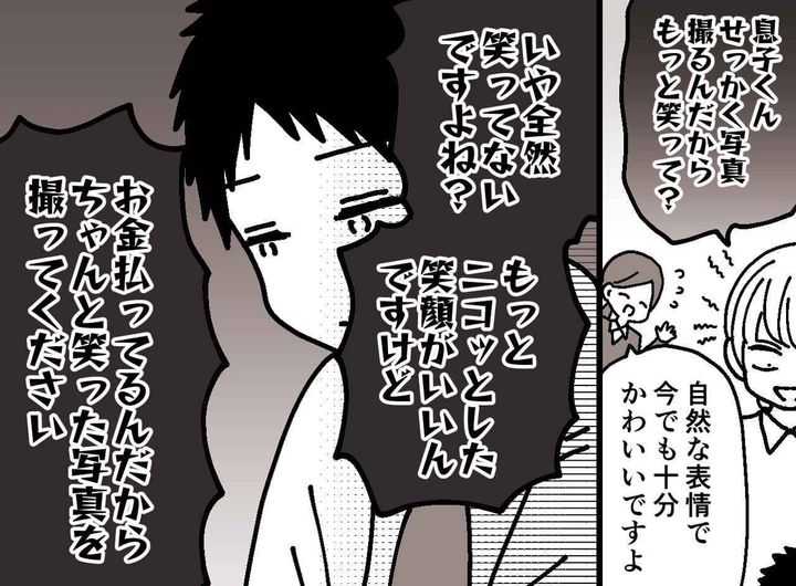 画像: ftnews.jp