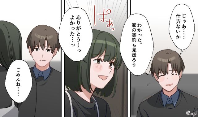 準備は順調だったのに…「ごめん…同棲できない」祖母の具合と毒母の様子が心配になった彼女の意思で延期を決めた話
