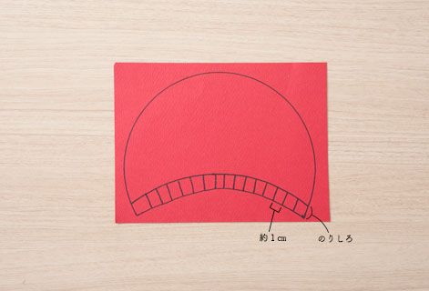 【ごっこあそび工作】ハンバーガー屋さんに変身！「赤いサンバイザー」＆「ハンバーガー」を手作りしよう♪の画像5