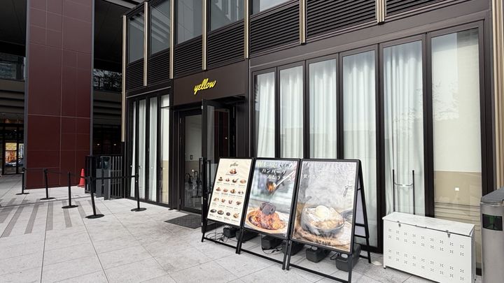 オムライス専門店「yellow」の外観