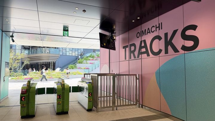 大井町駅改札内から見たOIMACHI TRACKSのエントランス