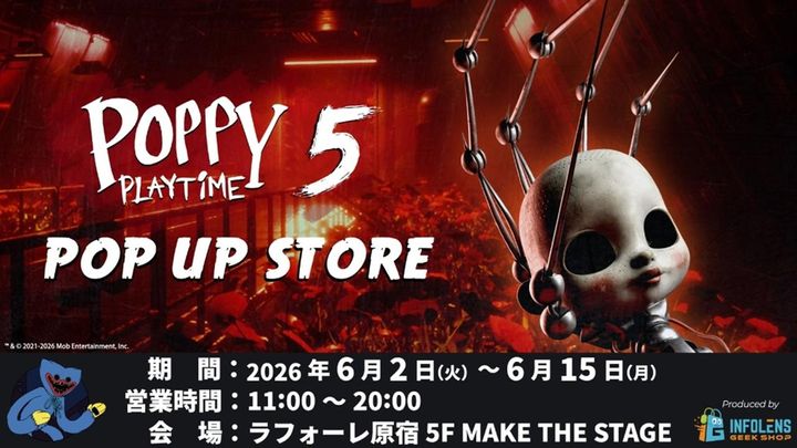 画像2: ラフォーレ原宿、adidasの「W杯ストア」が6月11日から期間限定オープン！atmosも協力…日本代表チュニジア戦の無料PVも開催