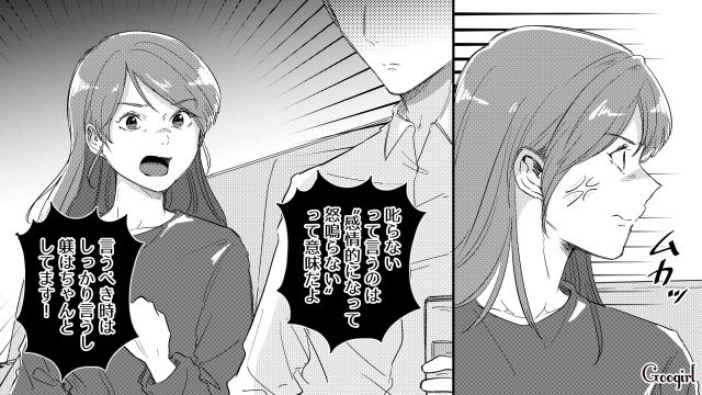双子を妊娠し、夫の希望でなった「専業主婦」を息子たちの前でバカにされ…注意したら開き直られてしまった妻の話