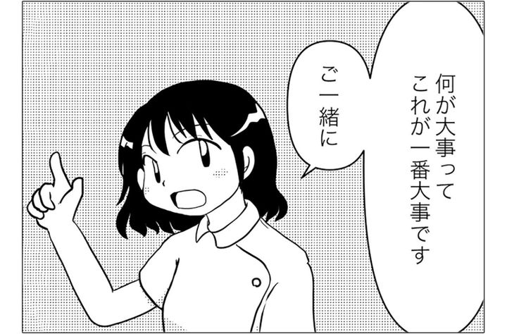 リンパ液が滞らないようにケアしたいのに…弾性スリーブを勧められなかった話【乳癌日記 #91】