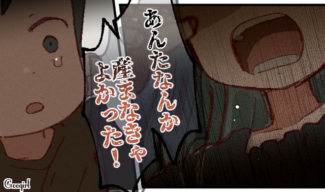 「あんたなんか産まなきゃよかった…」息子に暴言を吐き、猛烈に後悔した話