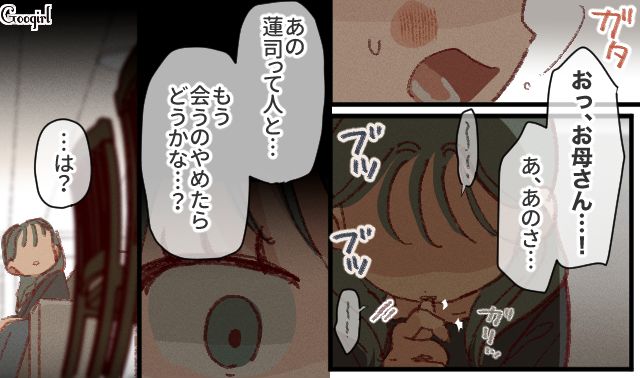 「あんたなんか産まなきゃよかった…」息子に暴言を吐き、猛烈に後悔した話