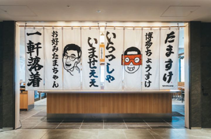 『たますけ』の桶うどんと6種のつけだれ｜宇賀なつみ「ほろ酔いおつまみ」