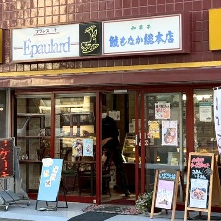 【愛知県】元祖鯱もなか本店が、名古屋市4会場で開催されるイベント「音MABUSHI 2026」へ協賛