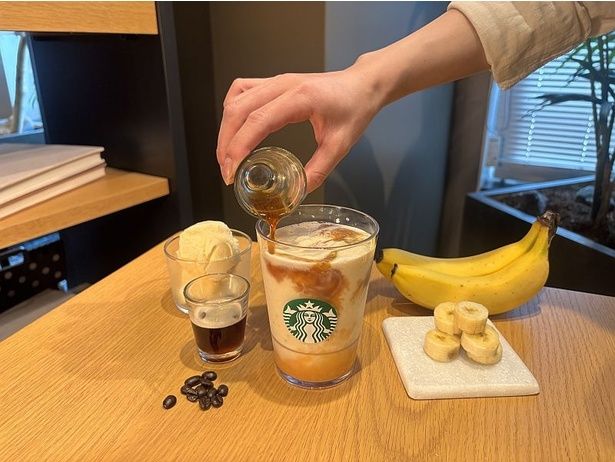 エスプレッソソースの味もしっかりと感じられる