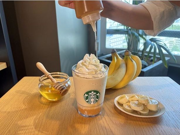  “じゅわっと”バナナ、“とろっと”ハニーの甘さが重なる黄金の味わい！