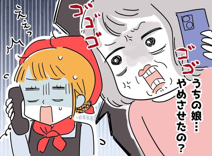 画像: 「こんな店やめたかった！」逆ギレ退職した大学生バイト。後日、怒り狂う母親から電話がかかってきて！？