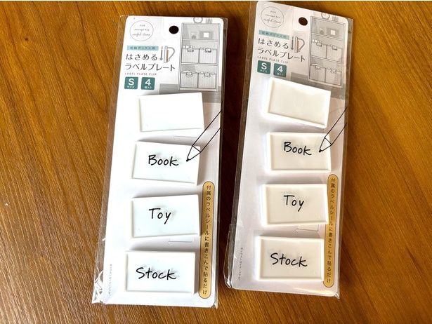 セリアの「はさめるラベルプレート」 (C)paramegu