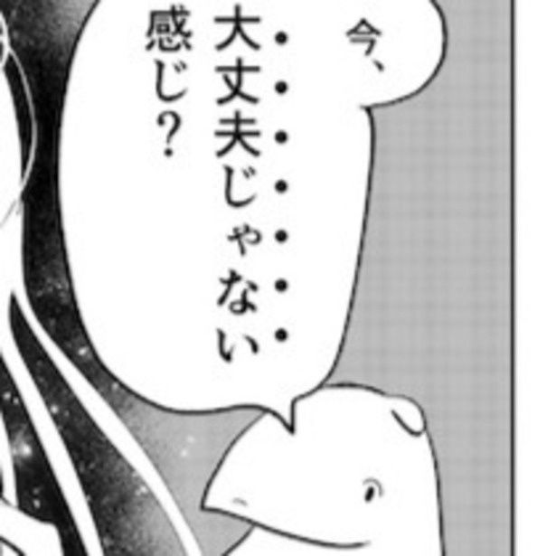 大丈夫倶楽部 画像提供：「大丈夫倶楽部」(C)井上まい