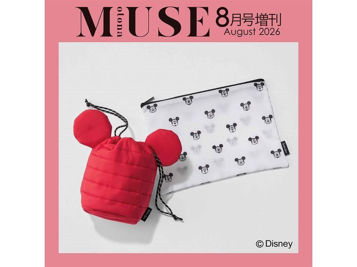 これから発売される注目雑誌から、魅力的な付録「ミッキーマウス シェイプの巾着＆総柄ポーチ」を詳しくご紹介します。付録とは思えないクオリティの高さに注目が集まる今回のアイテム。発売前に予約しておきたい、その詳細を分かりやすくお届けします。（サムネイル画像出典：Amazon）