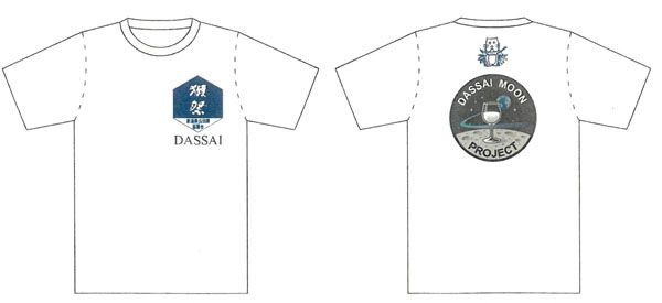 【新潟県見附市】月面での酒造りを目指す「Dassai Moon Project」を応援する大凧が「大凧合戦」に登場