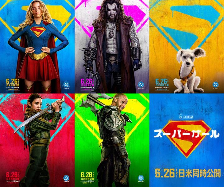 映画『スーパーガール』キャラクターポスター （C）＆ TM DC （C）2026 WBEI width=