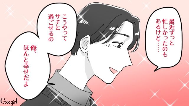 記念日のディナーデート！ プロポーズを期待するも…「私じゃないの？」サプライズケーキが別テーブルに運ばれショックを受けた話