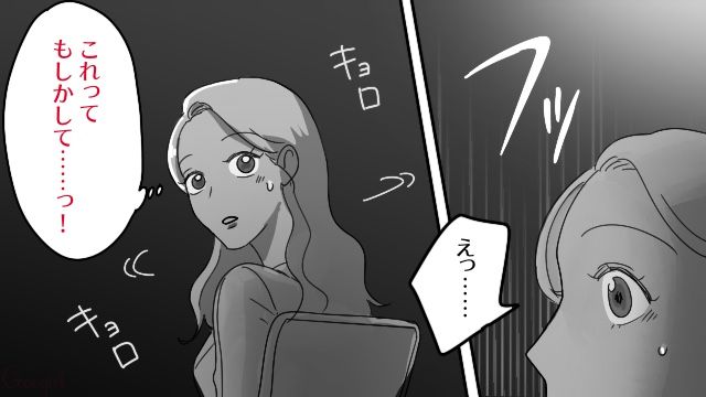 記念日のディナーデート！ プロポーズを期待するも…「私じゃないの？」サプライズケーキが別テーブルに運ばれショックを受けた話
