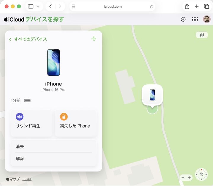 パソコンのブラウザからiCloudの「探す」機能を使ってiPhoneを紛失としてマークする画面イメージ